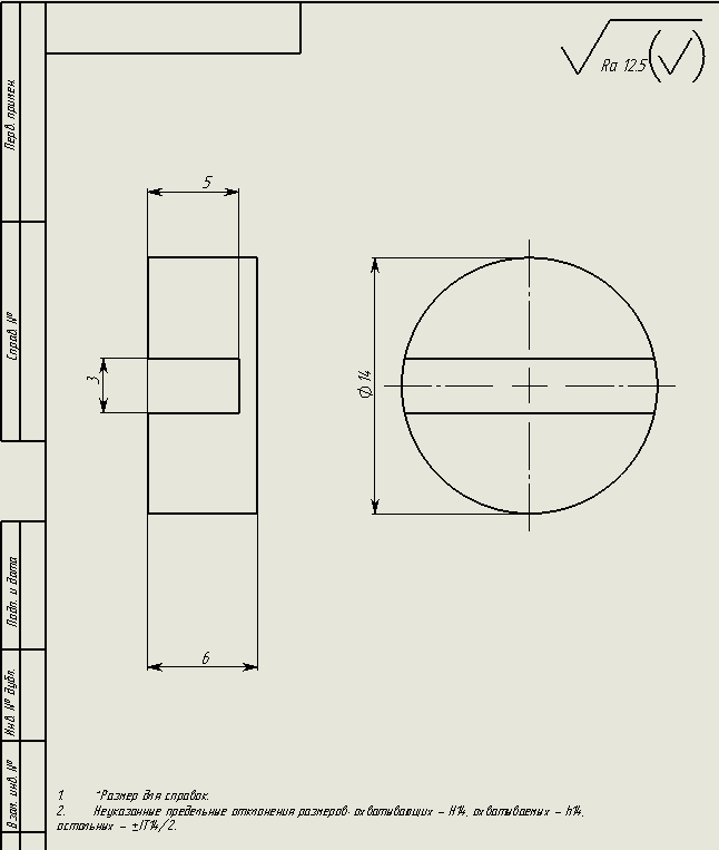 炒茶机三维设计